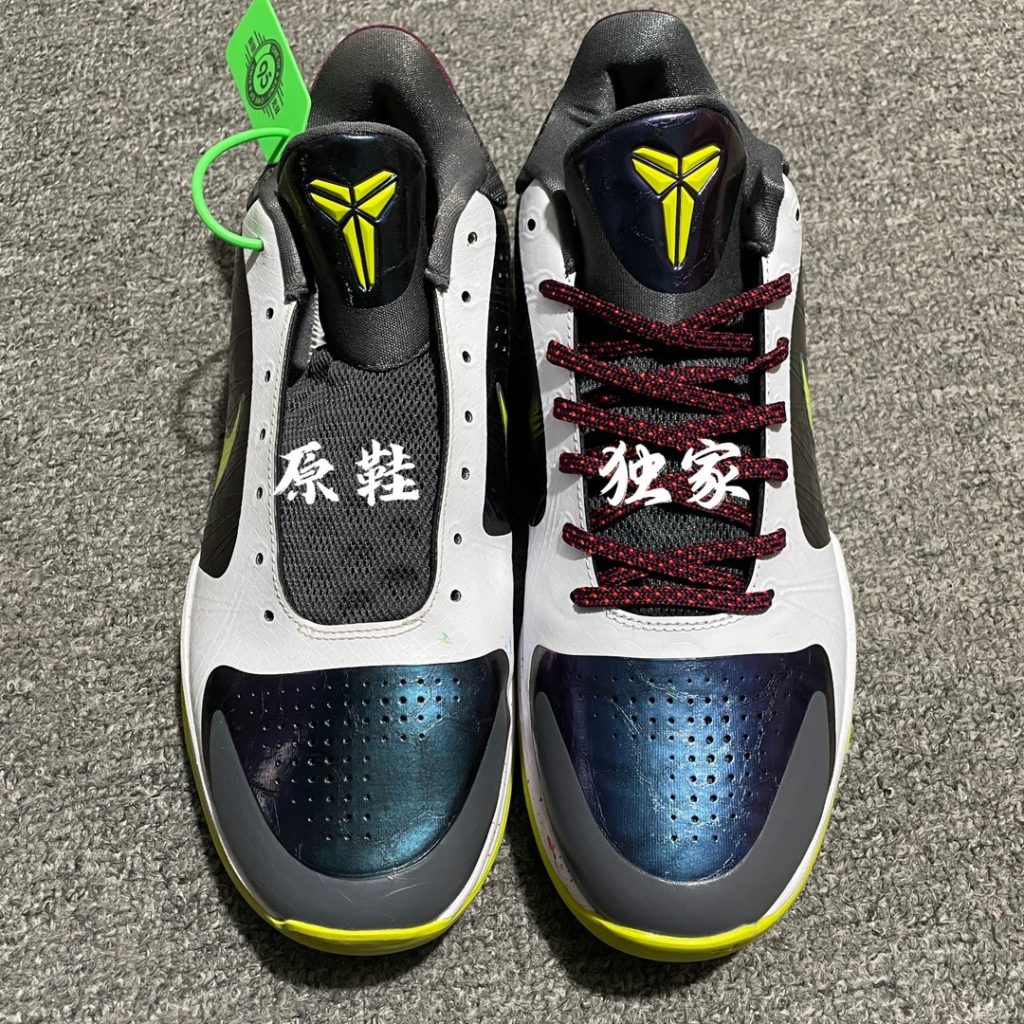 Local self fetching  Pure Original NK KOBE 5 Protro 