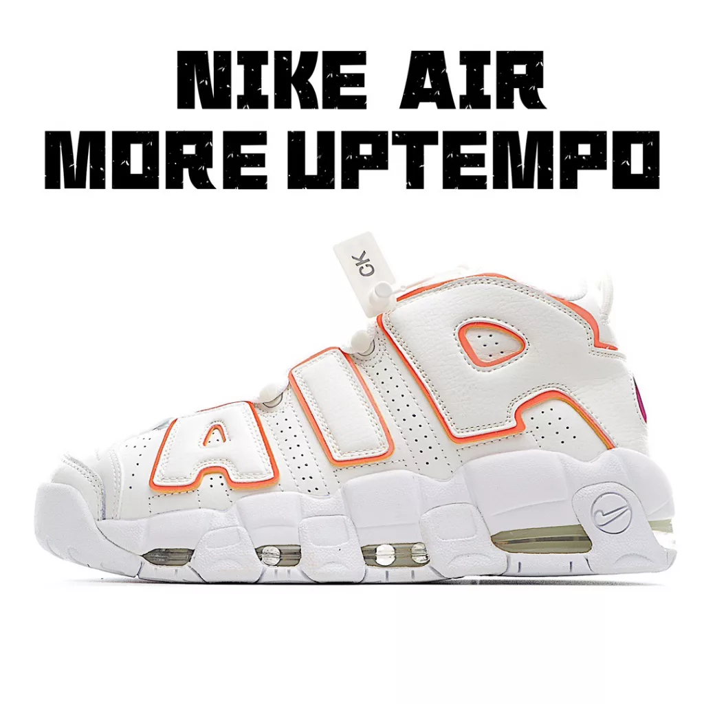 The Air More Uptempo OG Pippen series 