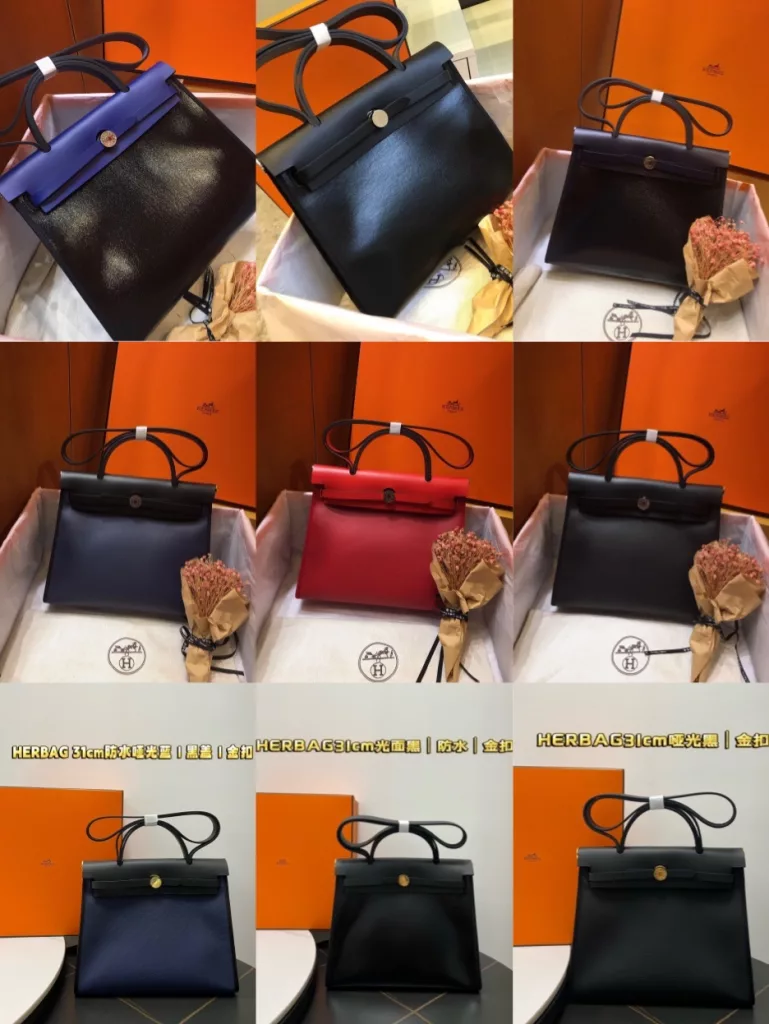 Herbag 31cm