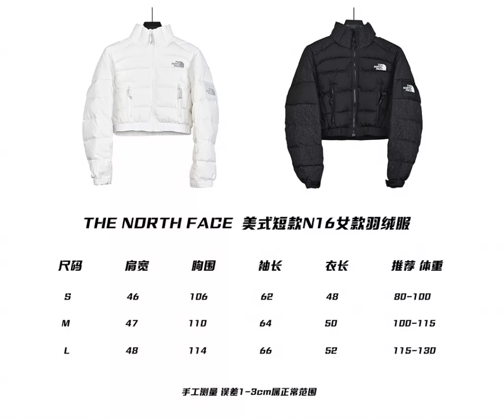 𝐓𝐡𝐞 𝐍𝐨𝐫𝐭𝐡 𝐅𝐚𝐜𝐞 𝟐𝟑𝐅𝐖 North𝐍𝟏𝟔 American short striped patchwork down jacket