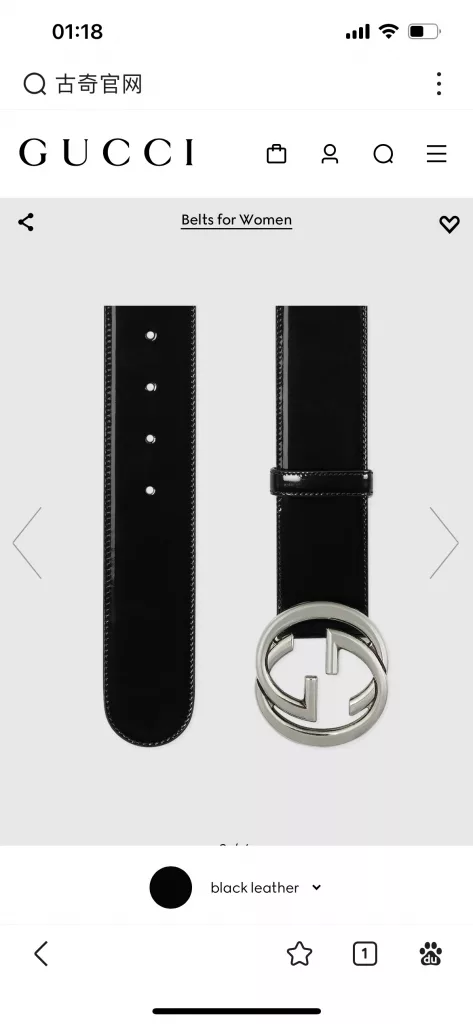 Gucci belt width 4.0