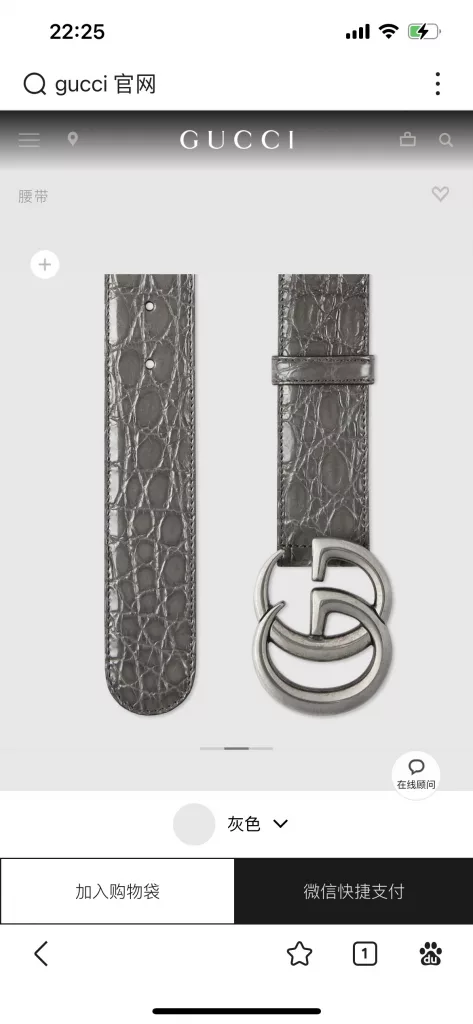 Gucci belt width 4.0