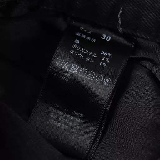 AMEXNOCAP Shibuya Limited Edition Leather Label Lightning Denim PantsAfter the pants are made, they are rinsed with heavy enzyme stone mill. Each pair is different. The heavy washing process has many hidden details. The pants promoted this time are too perfect in both the version and the upper body. It is no exaggeration to say that it takes more time to make 20 short sleeves than to make a pair of jeans. The fabric is 12.2 ounces of high-quality denim. Only when the denim is above 12 ounces can it have the unique high-end texture of denim. I am very satisfied with the proofing after several washings.