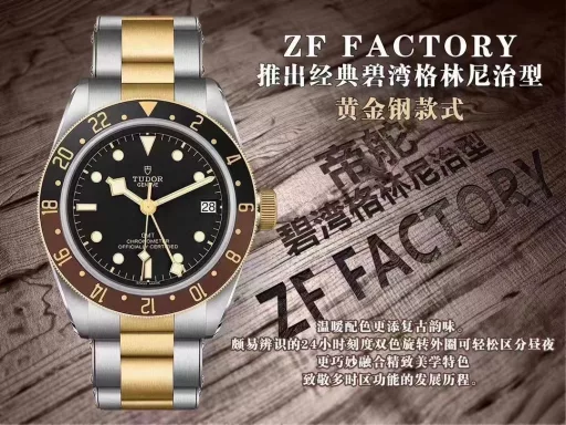 ZF has added a 